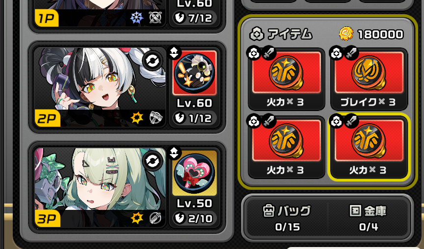 zenzero_GW's tweet photo. 【このアチーブ取った？】
ベーグル計画のアチーブ「めざせ骸影マスター」
骸影を合計12個装備した状態で探索開始すると獲得可能！
簡単に取れるので次回の探索で試してみて👍 https://t.co/eIjEY5Fhm6