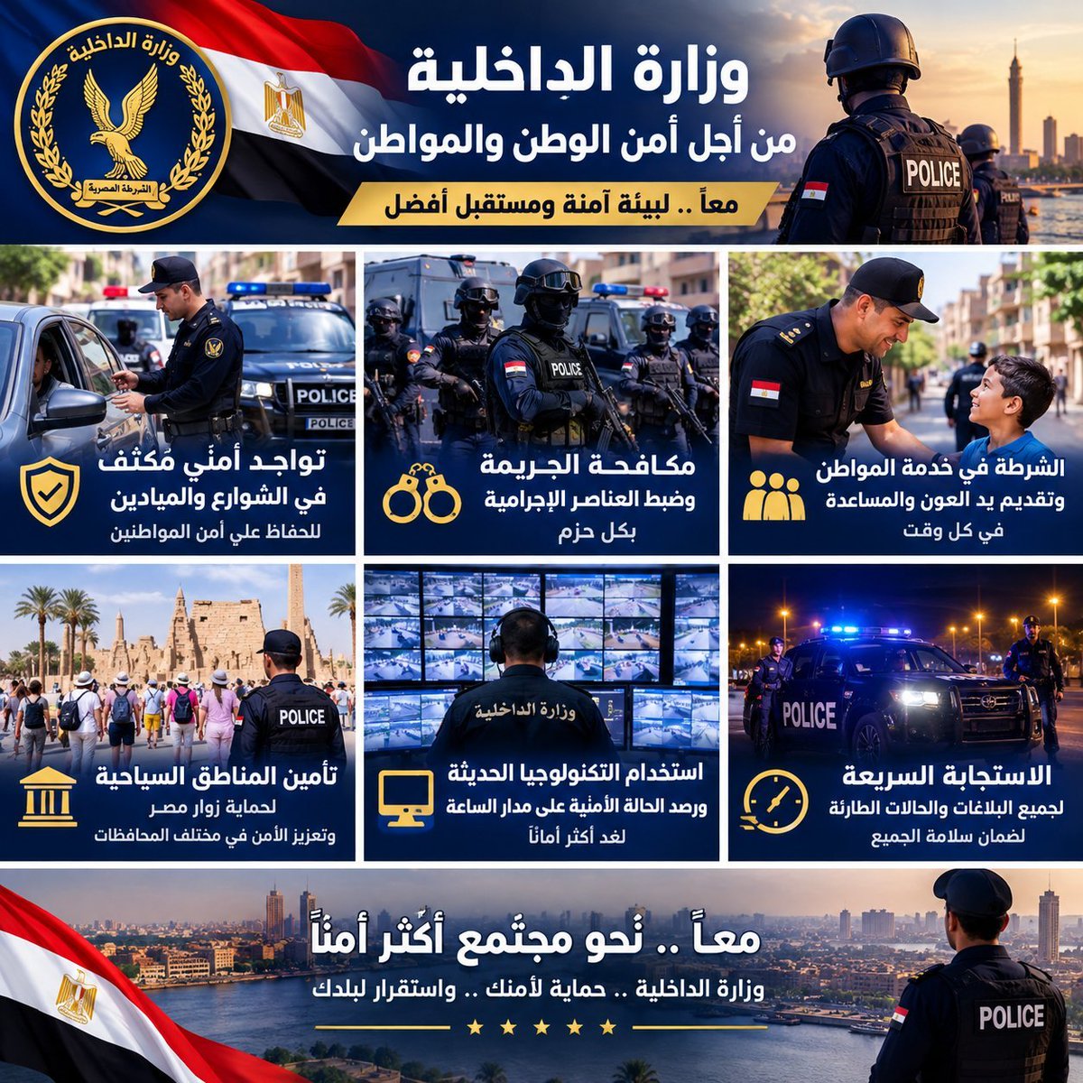 touhana_yerba's tweet photo. الإخوان ملهمش وجود في مصر 
اخرهم ينبحوا ع النت بس
#الداخليه_قاهره_الاخوان https://t.co/PVV1UYJnbn
