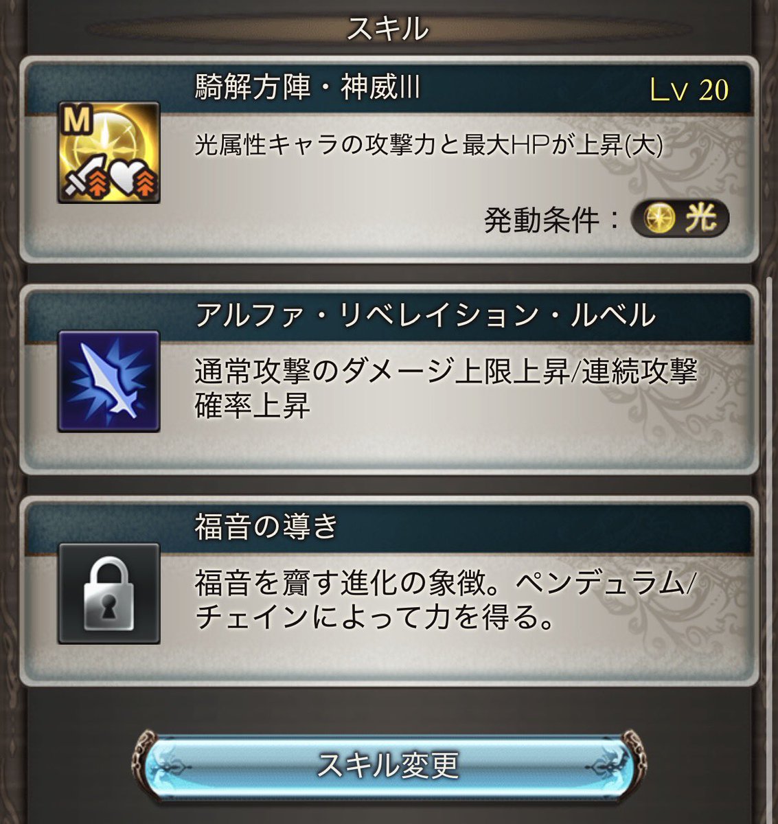 Futaba_Hiyor1's tweet photo. 何をされている方なの❓ https://t.co/QH2phAOAov