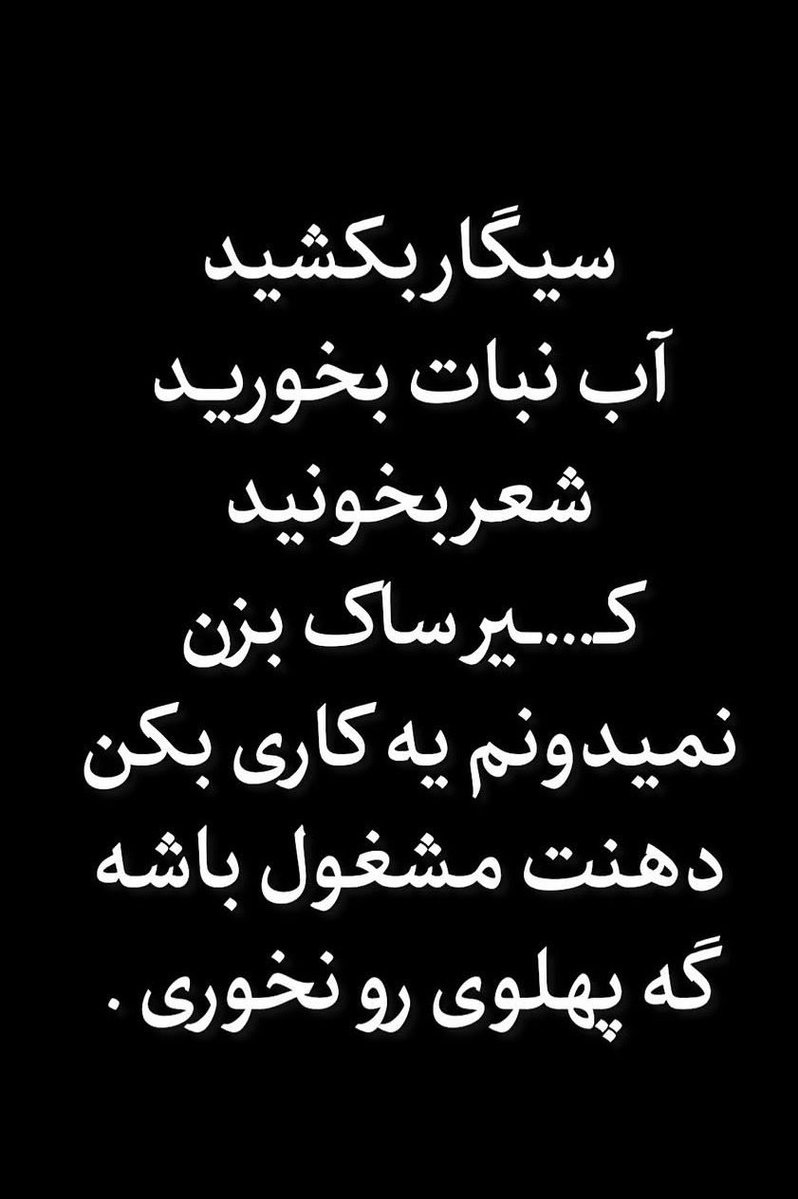 HiumedB22's tweet photo. @MaziarIrani_ https://t.co/tIrk0AO9Fe