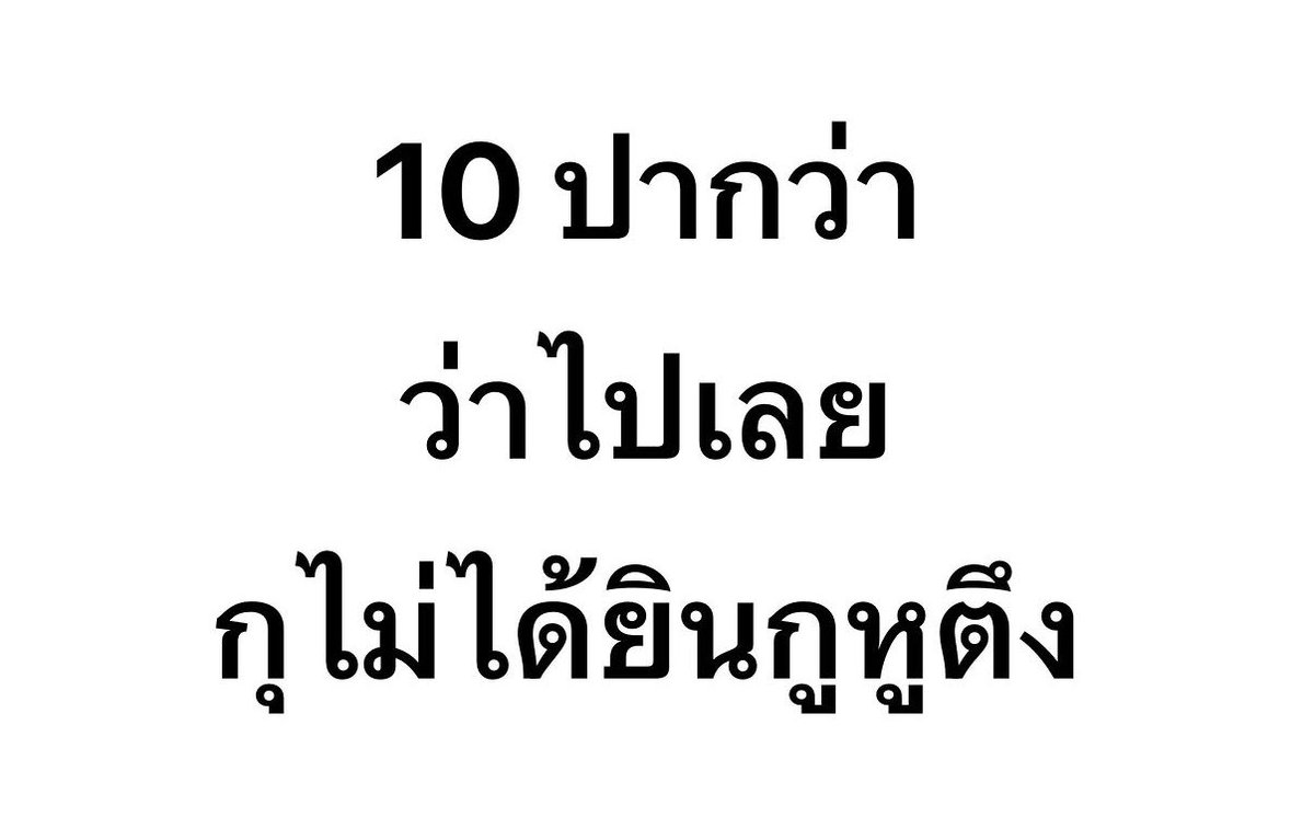 aaurorax_'s tweet photo. บางทีสังคมการทำงานจะหล่อหลอมให้เราเป็นคนที่ช่างแม่งเอง https://t.co/N5VOqC3MT4