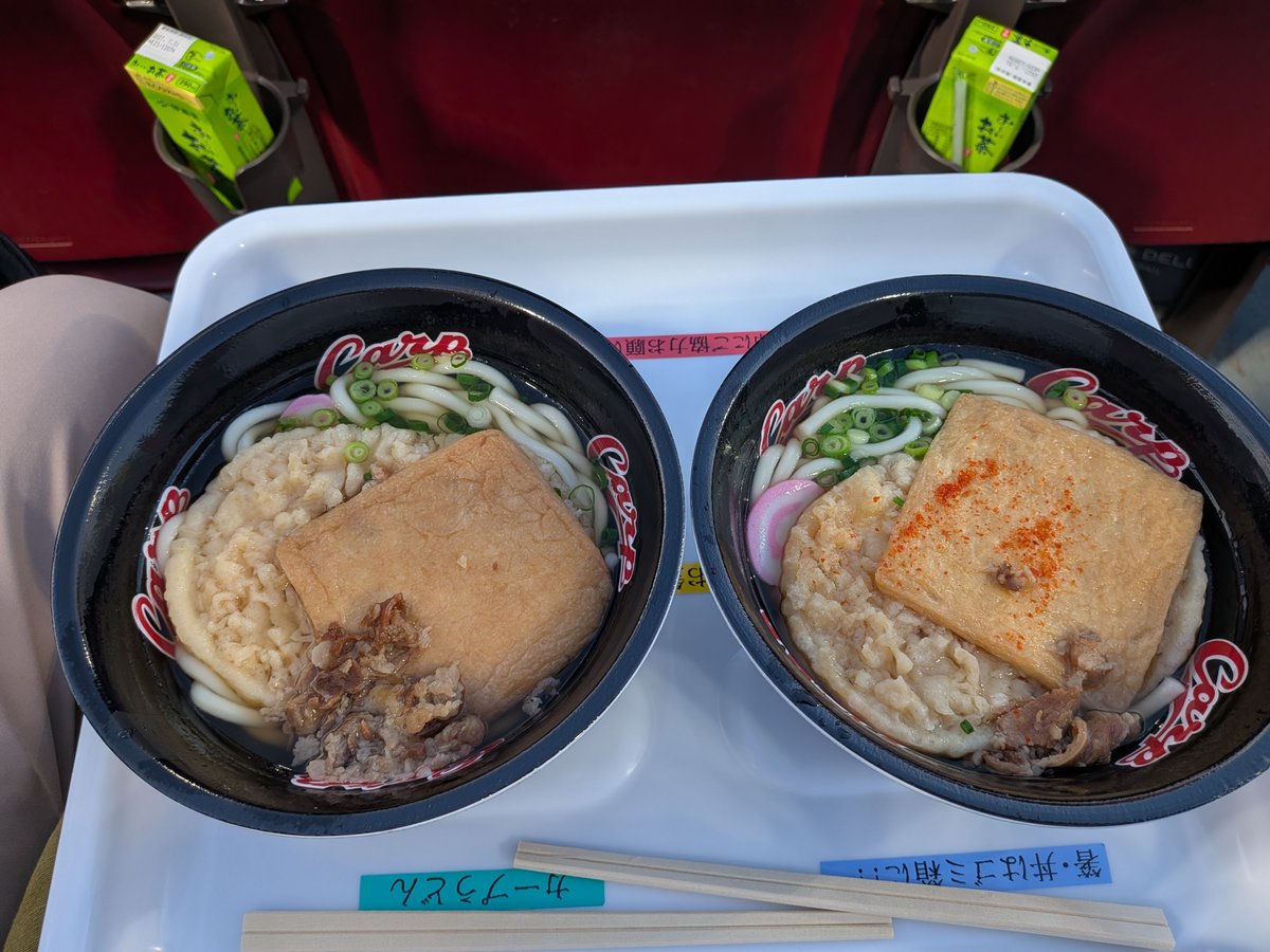 kijitorazoo's tweet photo. 来てから早速カープうどん🍜 https://t.co/sHm080c7jp
