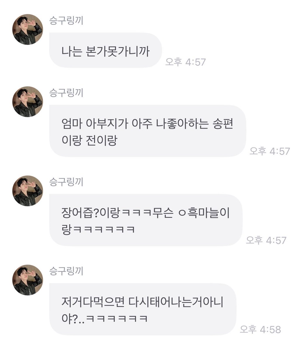 don9grami's tweet photo. 많이많이 먹고 튼튼구 되자 ߹ - ߹ https://t.co/6GQ0yChtLi