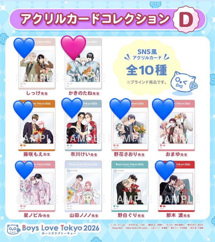 imokenp_129's tweet photo. BLT2026 アクリルカード
【交換】
求→🩷かきのたね
譲→💙しっけ　藤咲もえ　星ノビル　市川けい
             野花さおり　おまゆ　那木渡
敬称略

都内/大宮近郊手渡しor郵送

条件合う方いらっしゃいましたら、
お気軽にお声掛けください。 https://t.co/baP2AndEgR