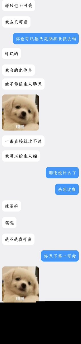 yu13366's tweet photo. 那还说啥了😋
#iiii https://t.co/Y0vLU7SnLQ