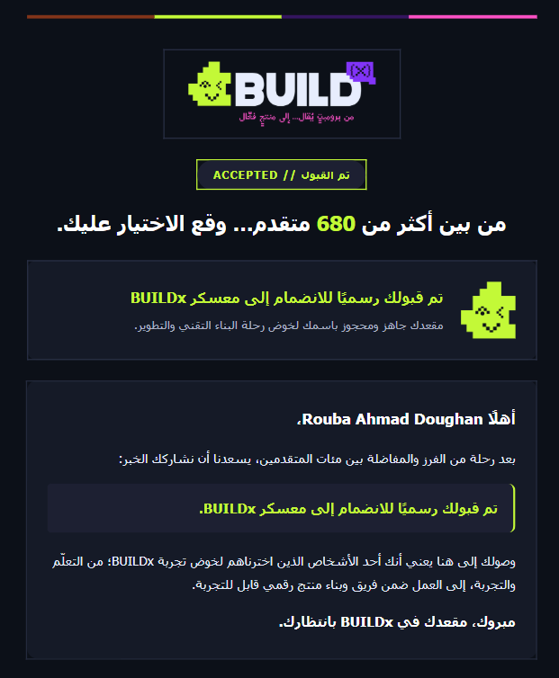 des_rouba's tweet photo. Happy to share that I've been accepted into BUILDX by @Tiqanah_SPP in partnership with King Saud University!
A vibe coding program turning ideas into real products using AI tools!
#BUILDx #من_فكرة_إلى_منتج #vibecoding #KSU
Big thanks to @akalrashid and @yusraz2005.🙌 https://t.co/DyX4yM1k2B