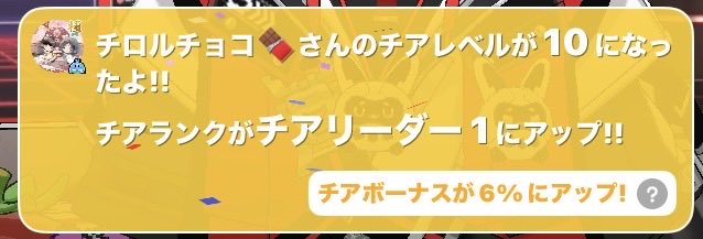 pompoco_tanupon's tweet photo. 【報告＆お礼】
9/23に初日チアリ杯参加させていただきました！
9人の初日チアリの皆様に加えて、応援をしてくださった皆様、本当にありがとうございました！

無事に初めての永久初日リボンを届けることができます！

届くまで少し時間があると思いますが、楽しみに待っててくれると嬉しいです！ https://t.co/c8ecAHrYAw