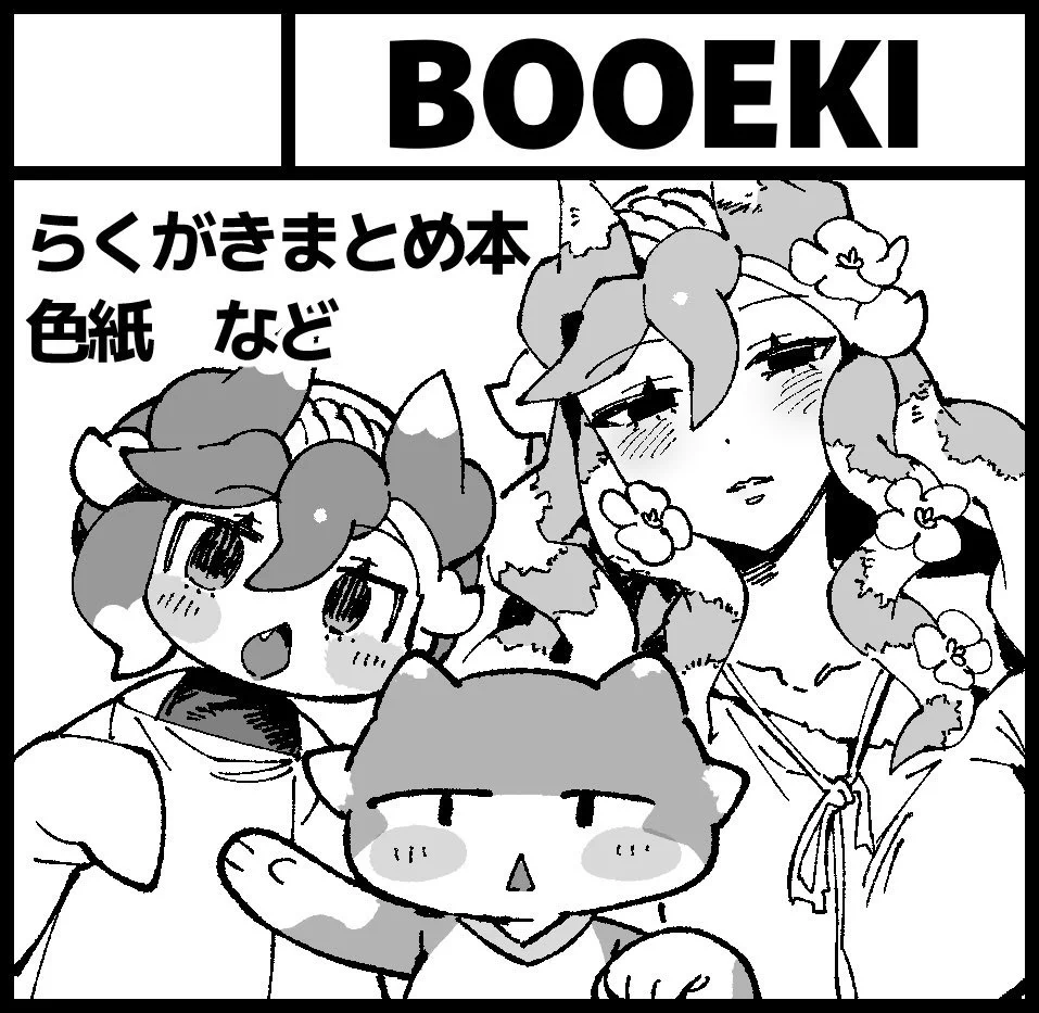 3:59 (@359_zako) / X