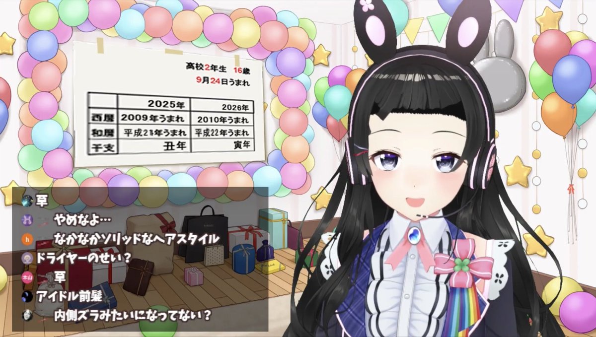 Inajun2434's tweet photo. 【誕生日記念雑談】前髪終わってて草 #みとの生放送 

【🔗 https://t.co/SrgC5QGwVO】 https://t.co/Bae0CG8Wmi
