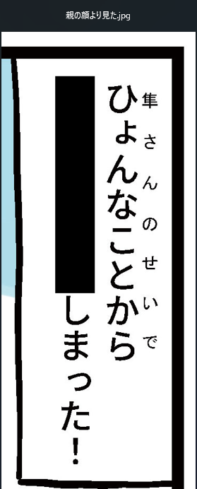 tsukiuta1's tweet photo. https://t.co/vTykblCo39