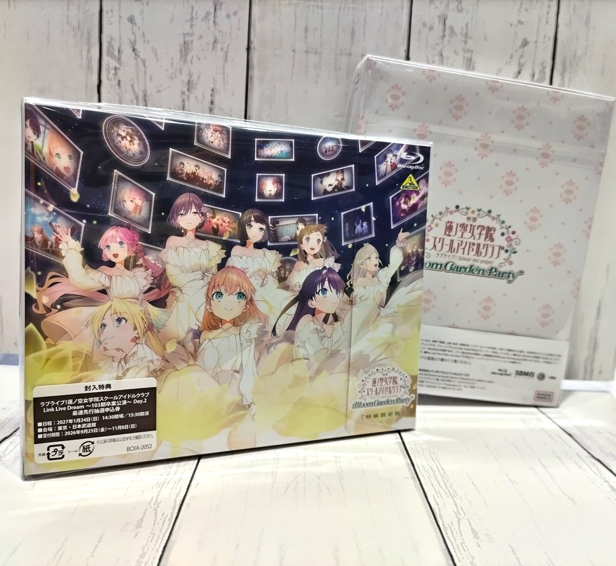 kanazawa_gema's tweet photo. 📀入荷・販売開始❣
映画
ラブライブ！蓮ノ空女学院スクールアイドルクラブ
Bloom Garden Party Blu-ray <特装限定版>

おすすめは<ゲーマーズ限定版>
「描き下ろしイラストA4アクリルパネル」付❣
他にも「B2タペストリー」「アクリルキーホルダー」付❣ #蓮ノ空 #lovelive https://t.co/MT6ttSgFa6