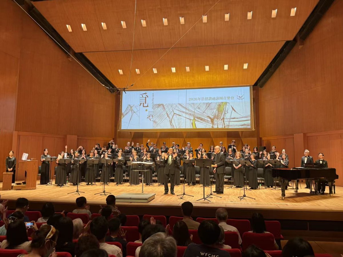 _chloe_kuo's tweet photo. HOSANNA CHANTERS LTD 
浩声赞咏团有限公司
HOSANNA CHANTERS CONCERT 2026 
2026年浩声赞地咏音乐会-觅·寻
TSUEN WAN TOWN HALL AUDITORIUM 
圣湾大会堂演奏厅
PERSON BELOWTHIS AGE NOT https://t.co/67XLGPDvUV