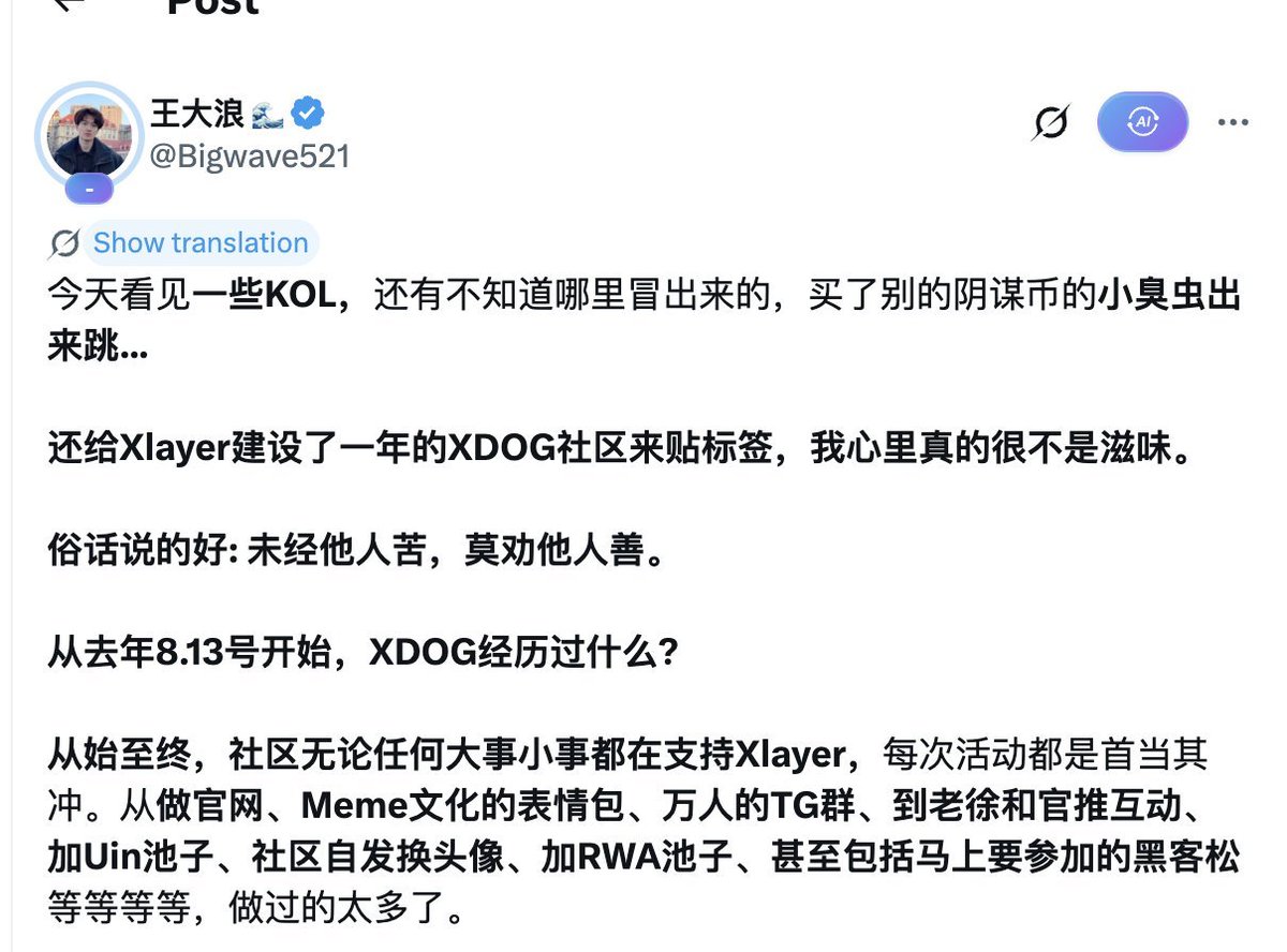 onchainHT's tweet photo. @Bigwave521  
抖音粉丝96个 成绩不错啊！

怎么这么敏感
干破防了
@asanxdog
你的好基友 怎么把推文都删了啊

@Wangduanniao  鸟哥你看看这是啥事儿 https://t.co/sbw3rEEeN8
