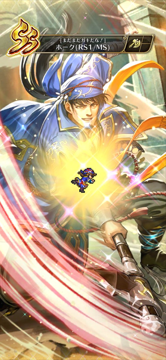 gamerIY's tweet photo. クローディア編70連コンプ！
ホーク1クローディア1バーバラ1
無駄がなくて良き。
#ロマサガRS https://t.co/qnph3iB773