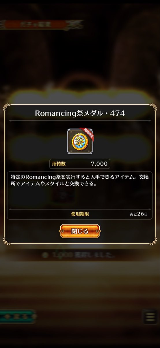 gamerIY's tweet photo. クローディア編70連コンプ！
ホーク1クローディア1バーバラ1
無駄がなくて良き。
#ロマサガRS https://t.co/qnph3iB773