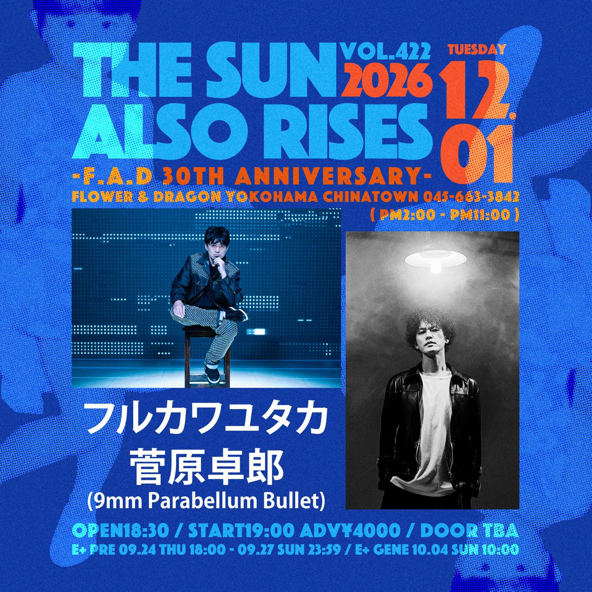 9mm_official's tweet photo. 【菅原卓郎】
「THE SUN ALSO RISES vol.422 -F.A.D 30th Anniversary-」に出演決定！
フルカワユタカさんとの弾き語りツーマンライブとなります。

本日よりチケット受付スタート🎫
是非チェックしてみてください！

チケット受付
https://t.co/bi6OaQKEux

詳しくはhttps://t.co/HE4oMdTvLi https://t.co/7GBlIb5xFj