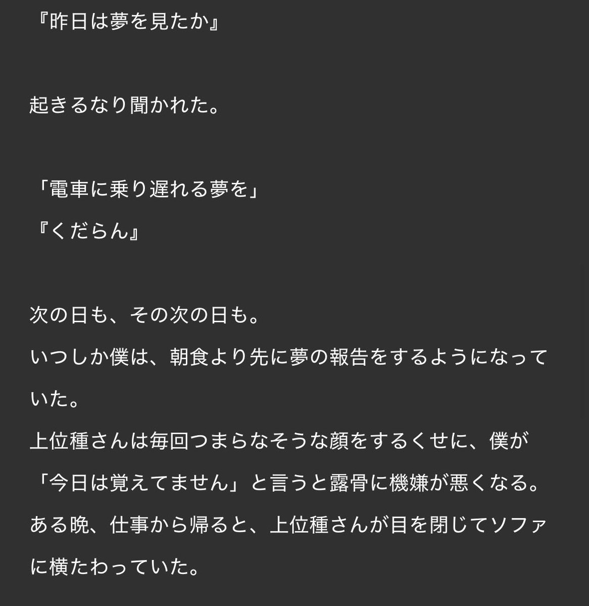 higan_rui's tweet photo. 上位種さんは眠らない
1/2 https://t.co/dBJHoUn106