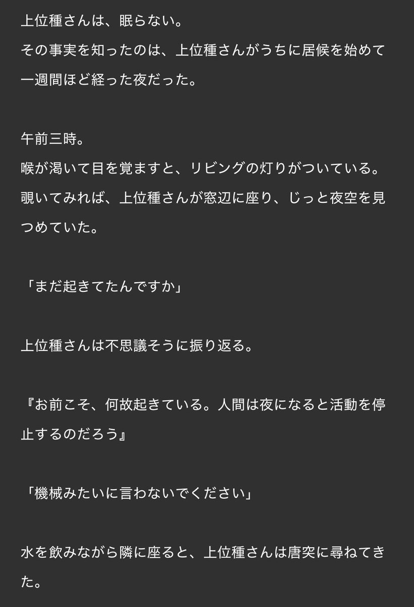higan_rui's tweet photo. 上位種さんは眠らない
1/2 https://t.co/dBJHoUn106