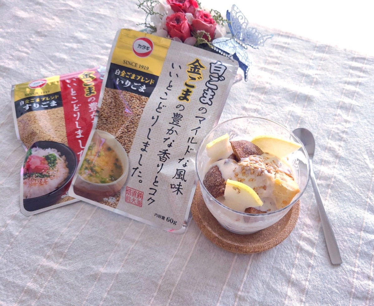 okometopanto's tweet photo. 白金ブレンドいりごま60g・白金ブレンドすりごま55gをつかってアレンジおうちごはん

かける＆和えるだけでも
香りとコクがUP👍

混ぜ合わせる手間もなく
いつものお料理にプラスして
ごまの香りや風味を楽しむ
おうちごはんに😘

【PR】
 #カタギ食品 #白金ブレンドいりごま #白金ブレンドすりごま https://t.co/0qR962qDcv