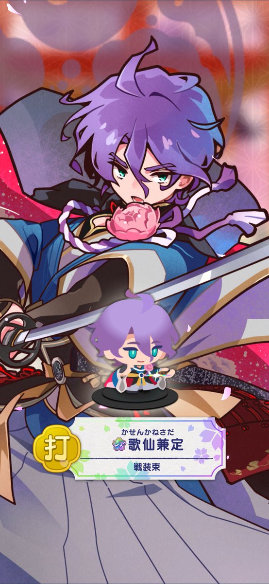 121_Ril_w's tweet photo. ソシャゲだー！！！！！！！！ https://t.co/PnsqkawqXi