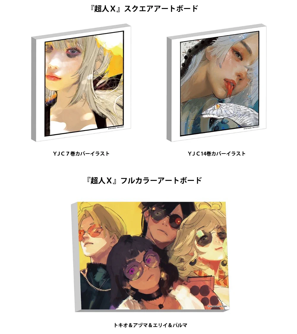 ジャンプキャラクターズストア on X: 