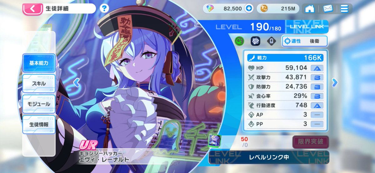 arubaotuzim's tweet photo. 使うべきか...!!
でもニーナとジーナが恒常になってから今持ってるスタンダードチケを使えば引ける可能性が...!!
つか...

わない！ https://t.co/robOIO4QOn