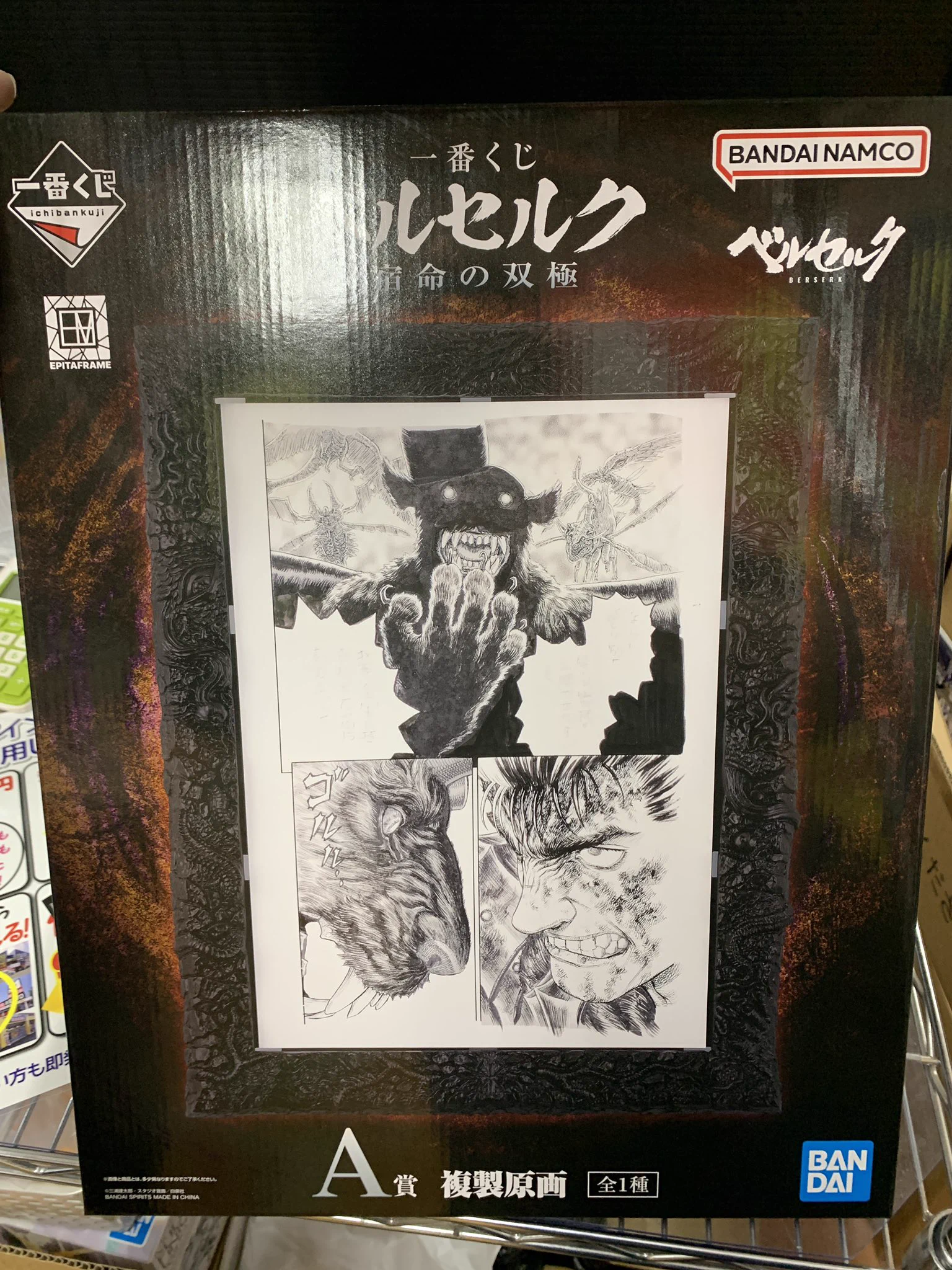 トレカの零式書店鈴鹿店_TCG on X: 