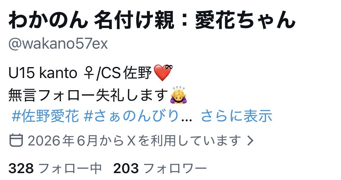 wakano57ex's tweet photo. フォロワー200人超えました😊ありがとうございます！ https://t.co/eWq5dRgOEv