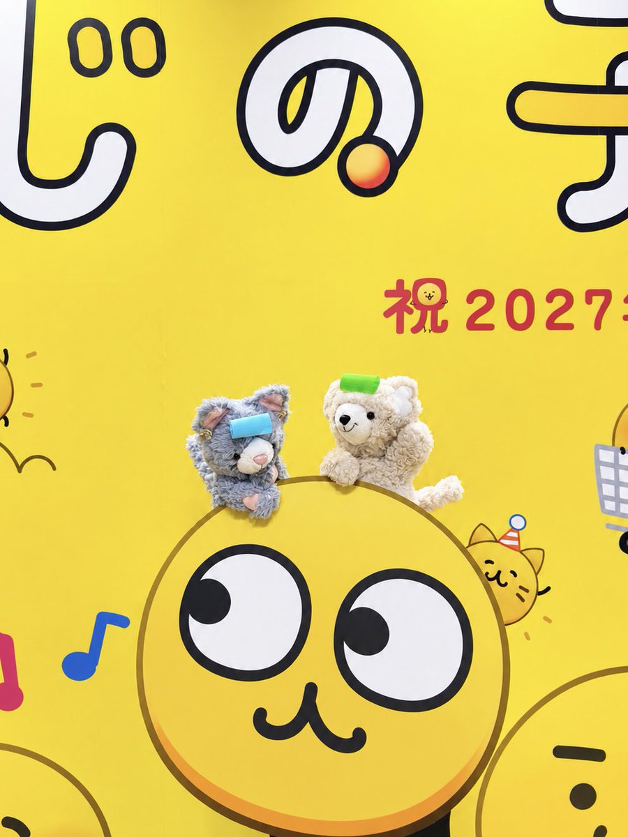 pupu_original's tweet photo. 東京ゲームショウ2026にご招待いただきました👾🧸ププとベイリーで遊びに行ってきてゲームの世界がいっぱいで楽しかったでぃ🩵みんなは最近どんなゲームにハマってる〜？🤩

#TGS2026 #東京ゲームショウ30th #PR #クリエイターサポートプログラム https://t.co/yTzuRwKAPa