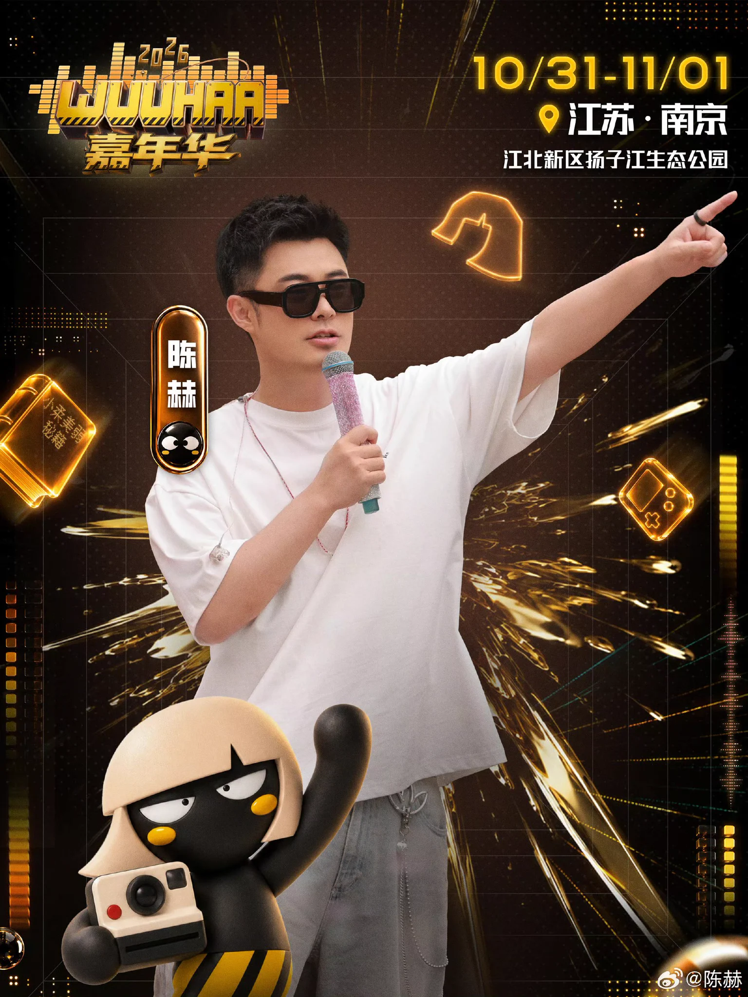 鹿晗 | 𐂂 on X: 
