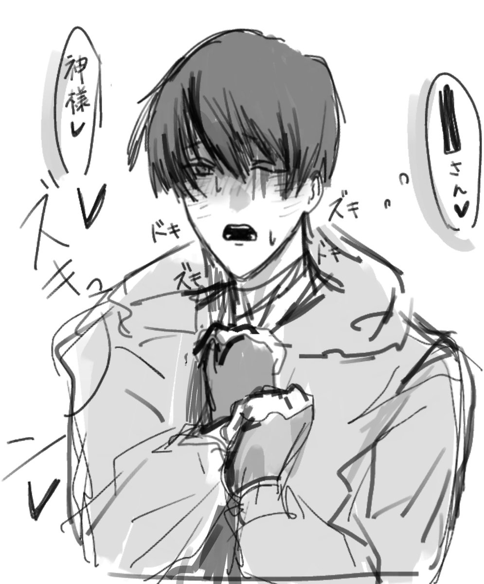 rorotto's tweet photo. #ドムドムチーチー
恋？ https://t.co/VxIUIMtP13