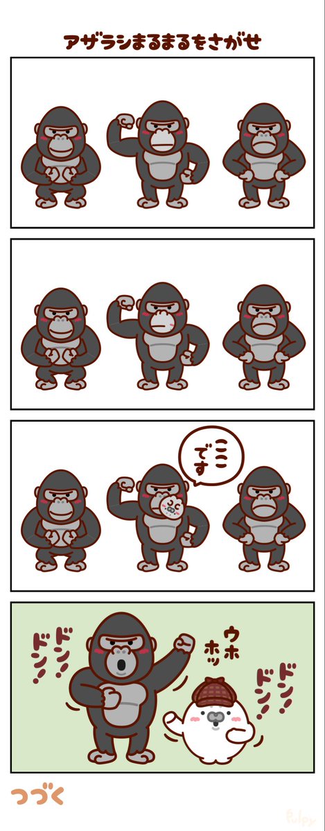 tomatsu9's tweet photo. アザラシまるまるをさがせ 🦭🔍140
【ゴリラ】

9月24日は、#世界ゴリラの日
World Gorilla Day 🦍
( ₘ⦁∞̈⦁ₘ )

#アザラシ #イラスト https://t.co/PXWd6Efreg