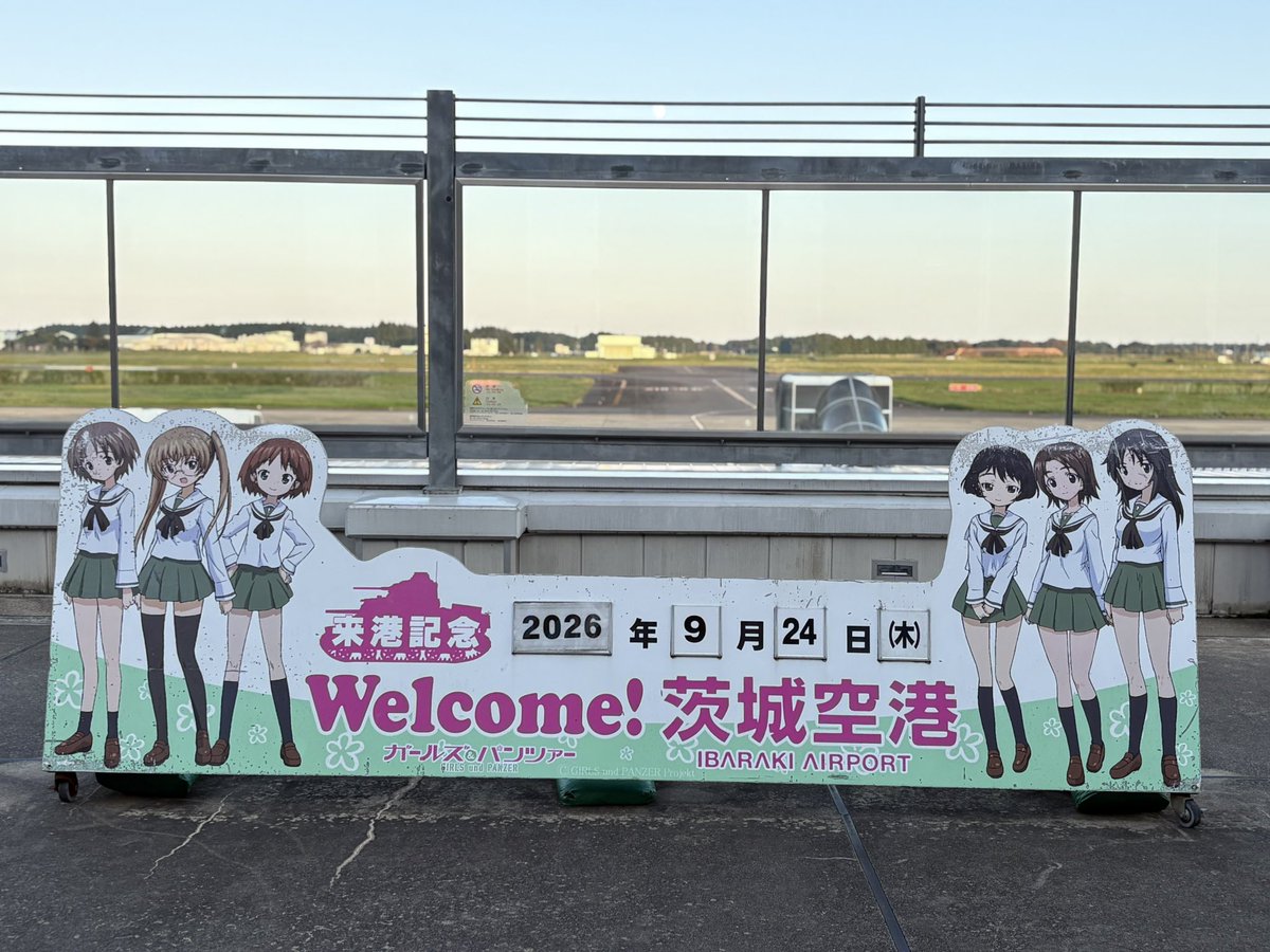 nihiru15663's tweet photo. 茨城空港行って来ました😊
航空自衛隊のグッズがずらりとありました🛫
ピットボックスに似合うステッカーを1枚のチョイス✨

飛行機の離陸ってワクワクしますね😊 https://t.co/u9GOdqIPCS