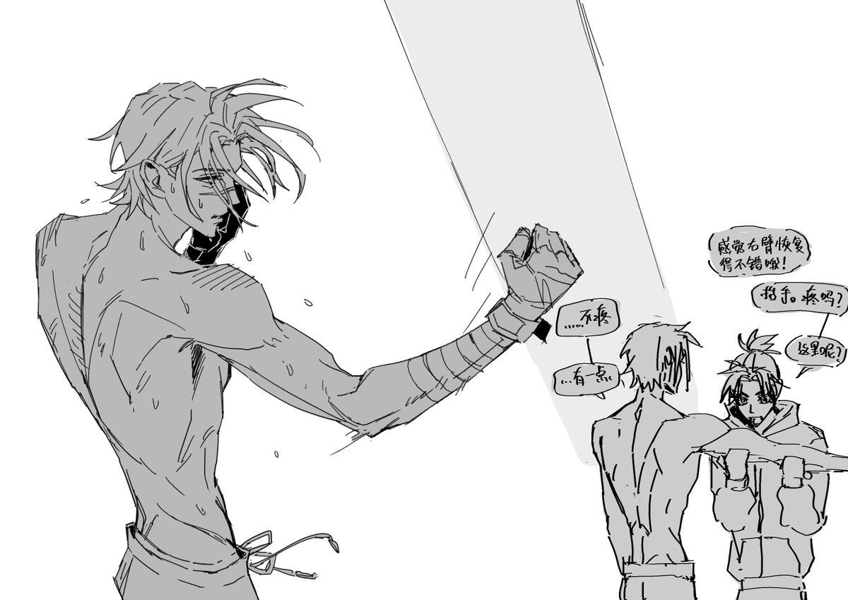 xixixixihui's tweet photo. BOXING AU
漆羽洋儿S&amp;C Coach × 巳坂奈津基Professional Boxer
part 1 https://t.co/nwoMGVsfFM