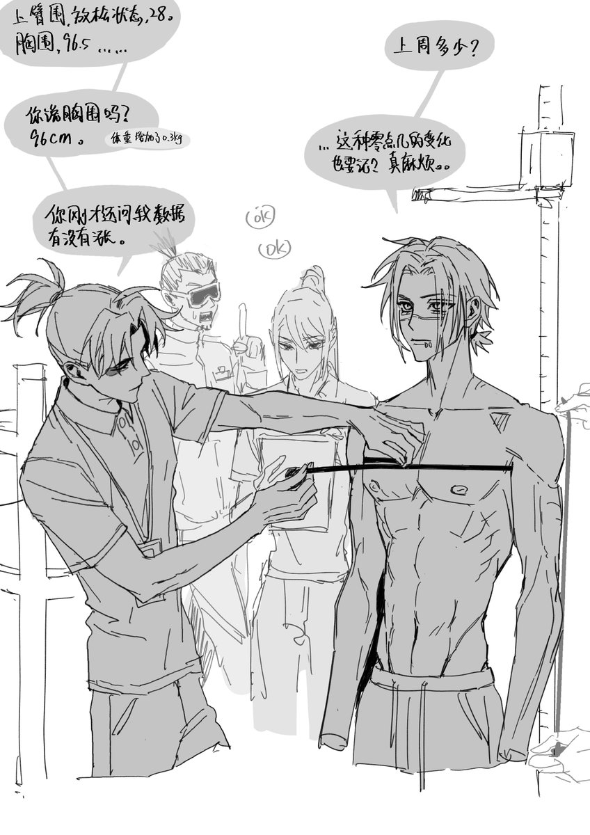 xixixixihui's tweet photo. BOXING AU
漆羽洋儿S&amp;C Coach × 巳坂奈津基Professional Boxer
part 1 https://t.co/nwoMGVsfFM