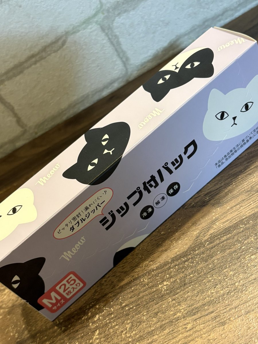 amiamifree's tweet photo. 後はジップロックさえあればなんとかなるでしょ🥐 https://t.co/6sy4lfI1le