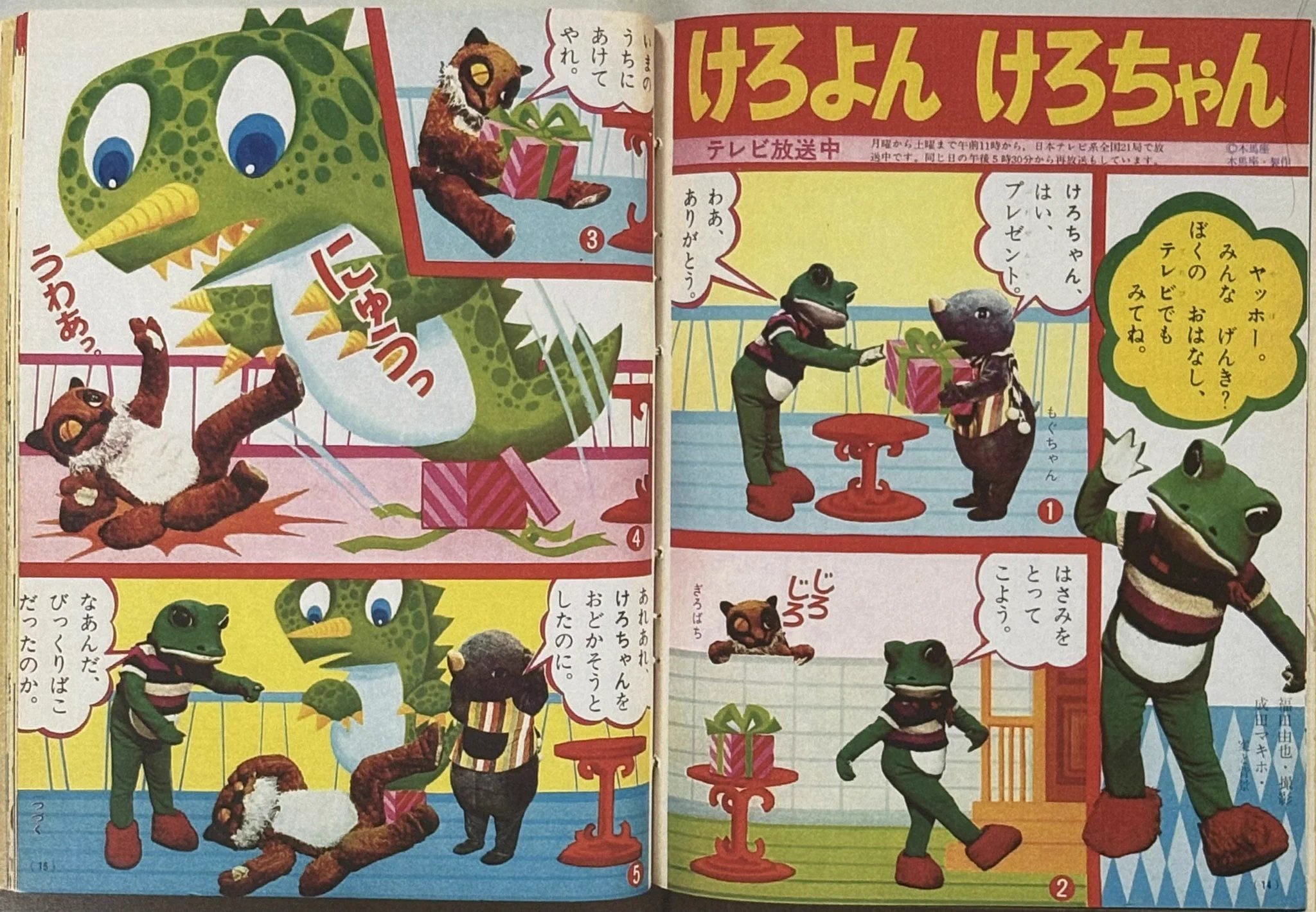 ヤンヤンムウくん【非公式】＊グッズ化熱望 (@yan_yan_mu_kun) / X