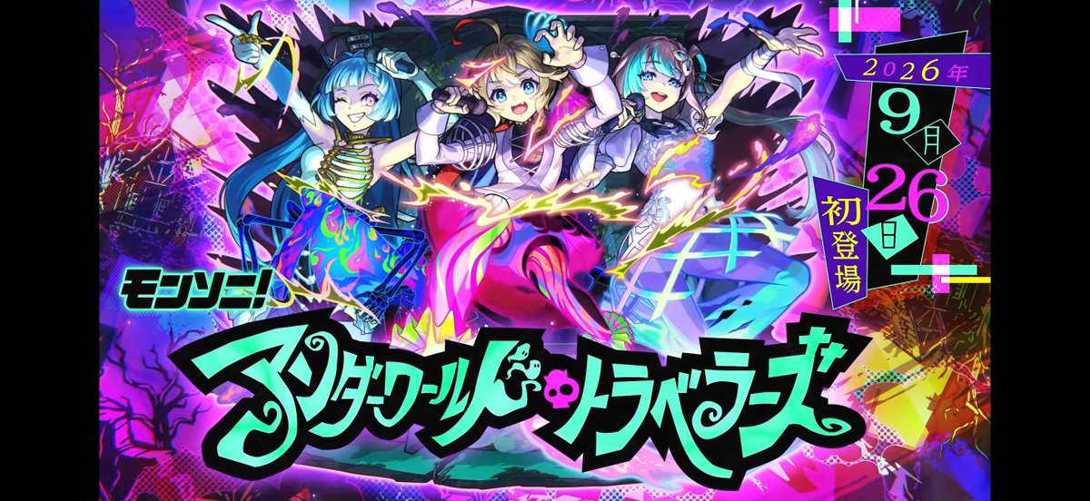 Y456794174752's tweet photo. 新限定キャラ良すぎる！
アビスの獣神化改でラルガメンテ壊すと思ってたからビックリ https://t.co/zkw70VZjh4