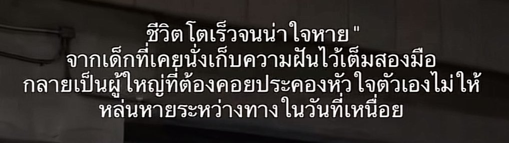berrypinkks's tweet photo. โครตจริง https://t.co/5CiFTVa9W0