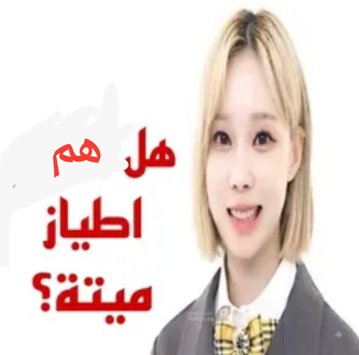 Juxuii's tweet photo. ثروباك من كنسلوني من قلت على حيدر وليد بيدو لأن تزوج طالبته https://t.co/MsCcRv64QF