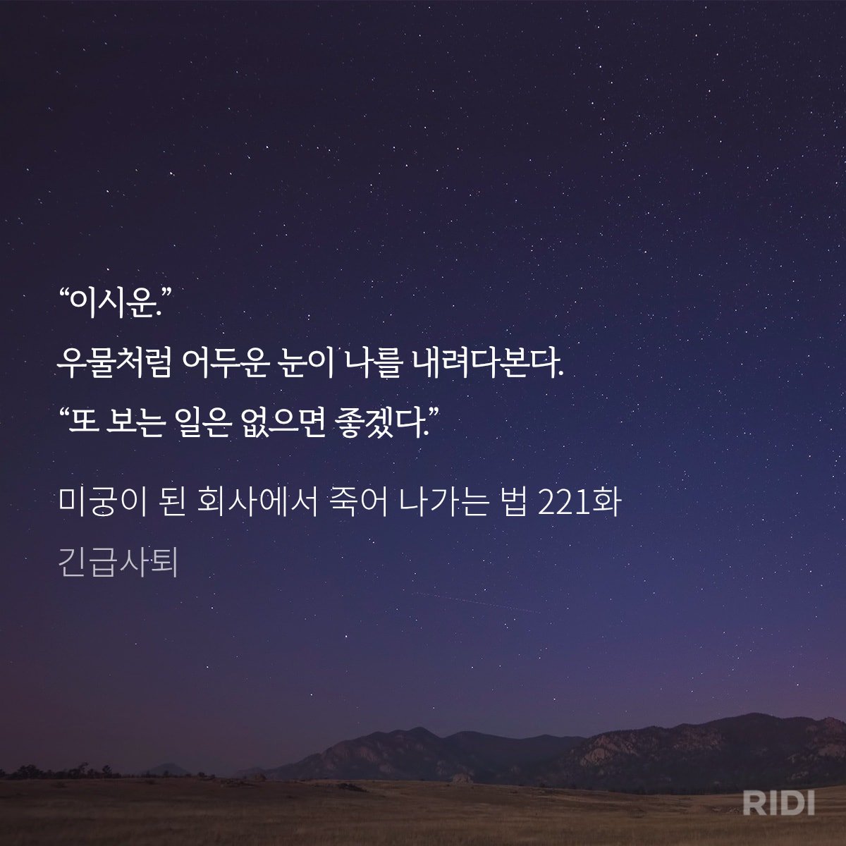 mcrocketa's tweet photo. 이동네 연장자들 진짜 최악입니다... https://t.co/1ECVE0VgcX