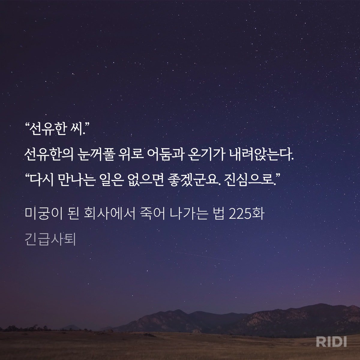 mcrocketa's tweet photo. 이동네 연장자들 진짜 최악입니다... https://t.co/1ECVE0VgcX