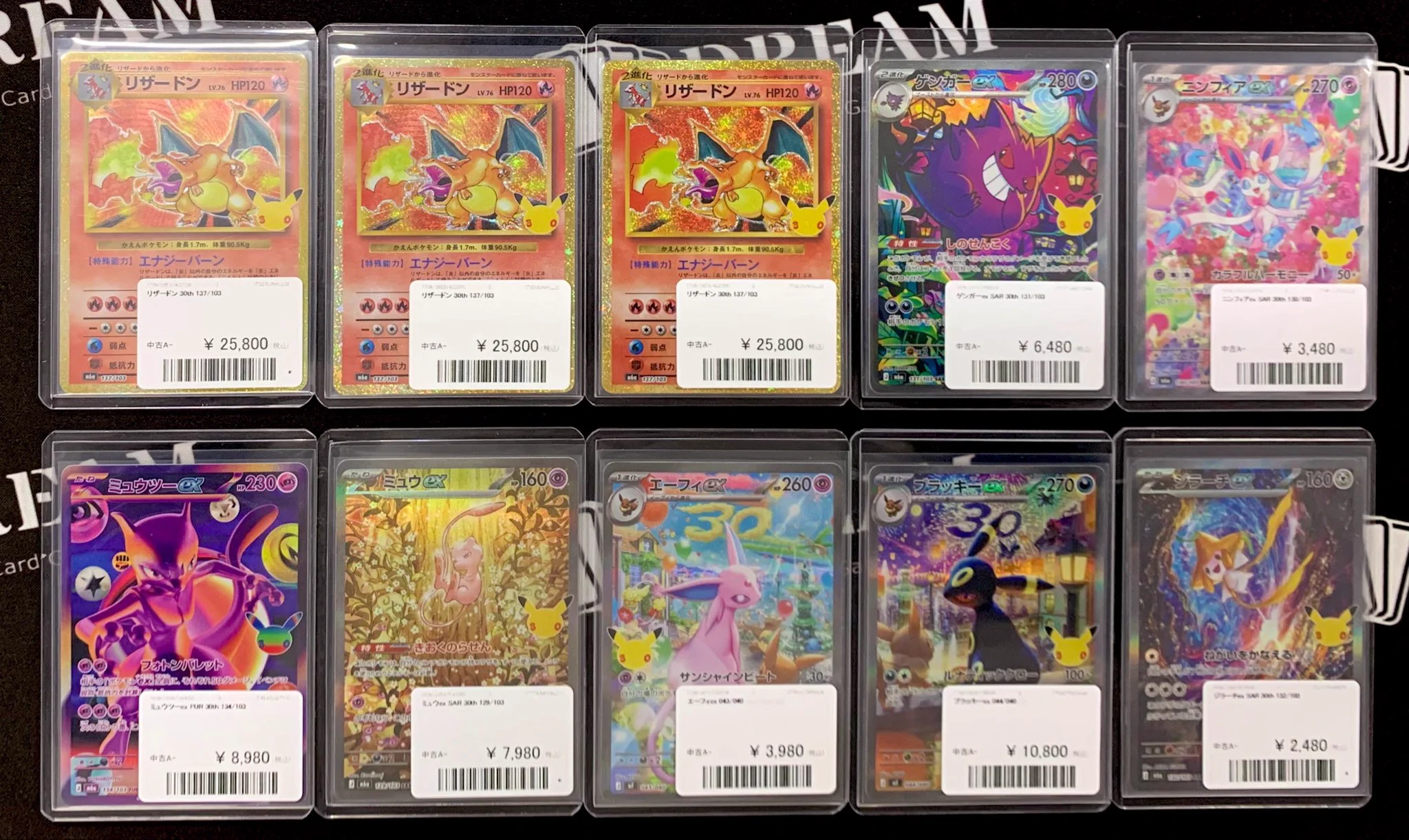 TCG DREAM 大阪日本橋 on X: 
