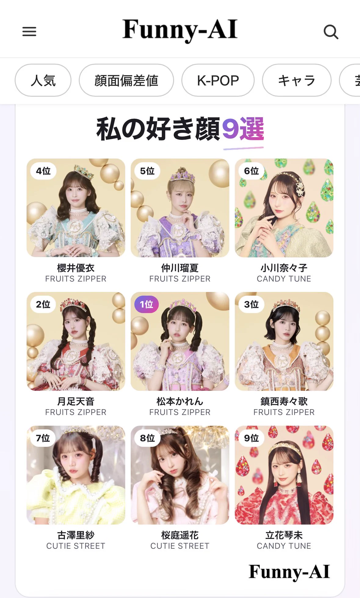 のぶたん のぶたん👼🏻🎀🤍 on X: 