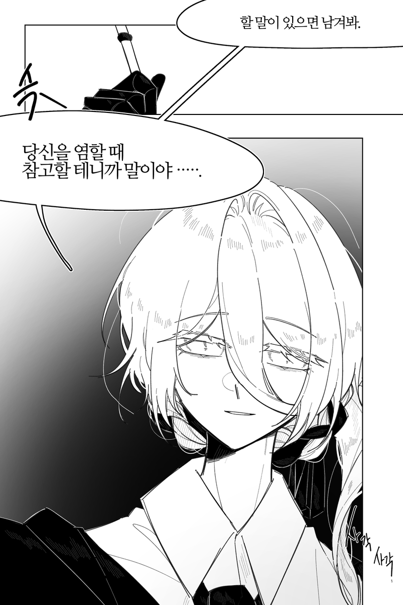 sobell_39's tweet photo. @wwwweke10 ㅋㅋㅠㅠ감사합니다.....감사합니다... https://t.co/YEpShI62fm