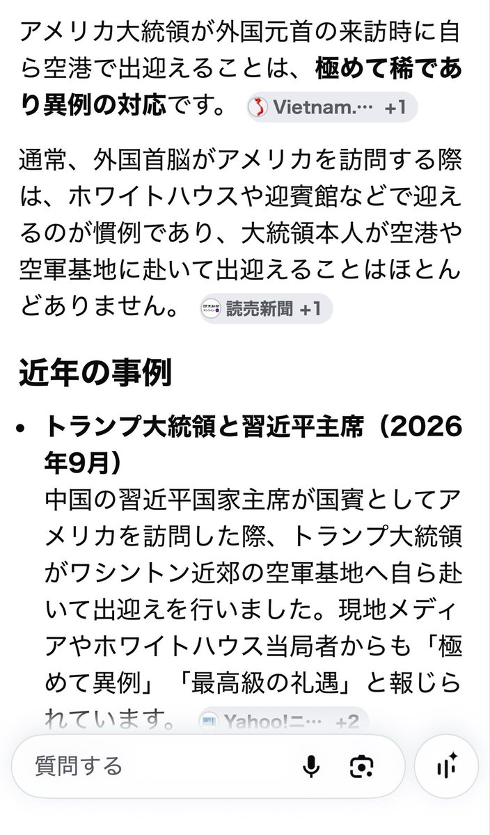 NISHIDA_SHIORI's tweet photo. @momotro018 https://t.co/Zx3L9B2teT