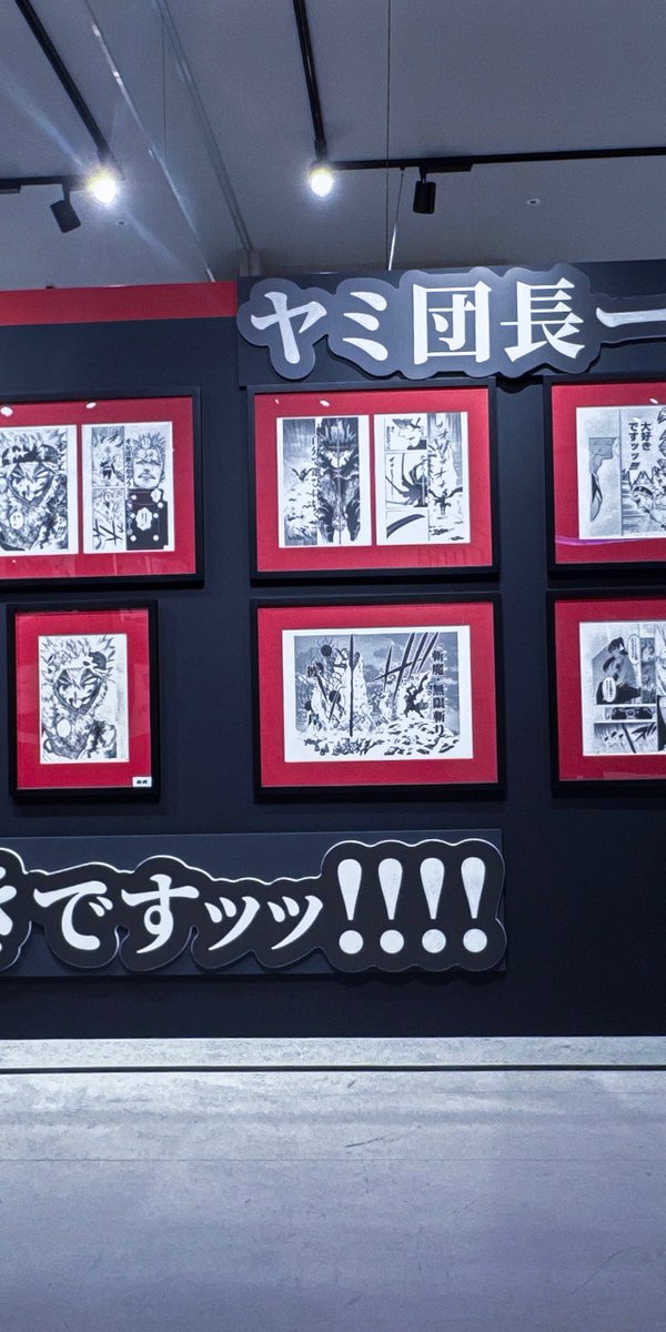 toriki_happyman's tweet photo. 1番好きなブラクロ展の展示はこれ
会場で泣きました https://t.co/TrbtfJrTnc