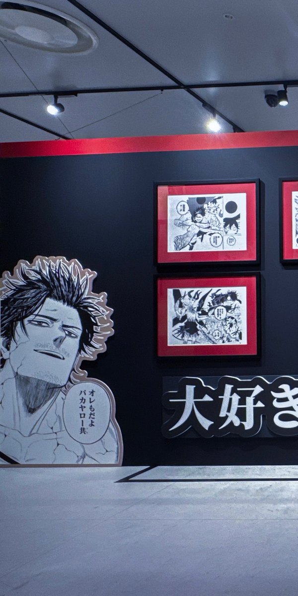 toriki_happyman's tweet photo. 1番好きなブラクロ展の展示はこれ
会場で泣きました https://t.co/TrbtfJrTnc