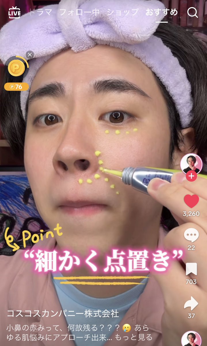 shira_tama_0410's tweet photo. VTのレチナールが確実に消えます
動画で証明されてるからマジなwww https://t.co/2isTe29v1U