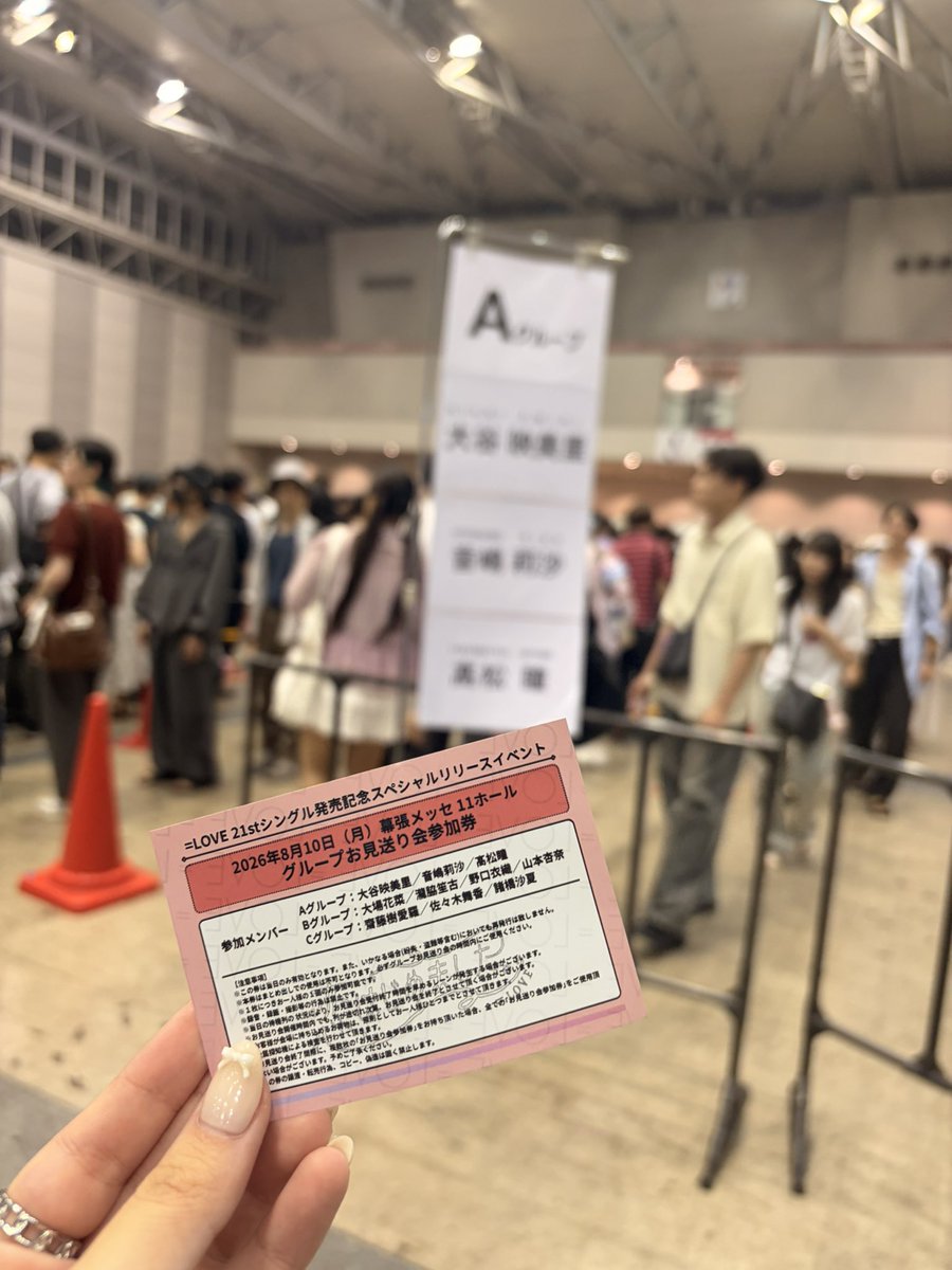 mao0782's tweet photo. 8月のリリイベ‼︎
写真整理してたら出てきたー https://t.co/NN1H9s6Zvf
